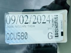 Photo of the vehicle Nissan Tiida