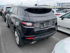 Photo of the vehicle Land Rover Range Rover Evoque