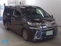 Photo of the vehicle Toyota Vellfire