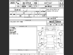 Photo of the vehicle Toyota Corolla