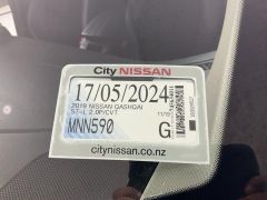 Photo of the vehicle Nissan Qashqai