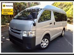 Photo of the vehicle Toyota HiAce